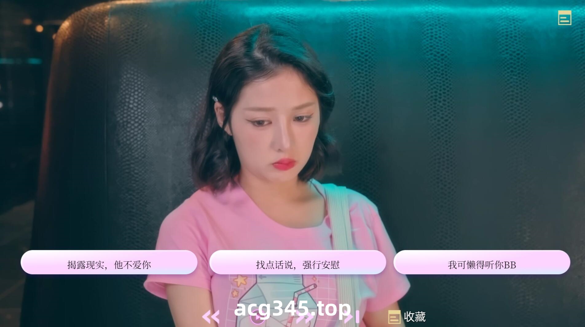 w1851（真人）爱的初体验 官方中文 体验版-acg畅游网