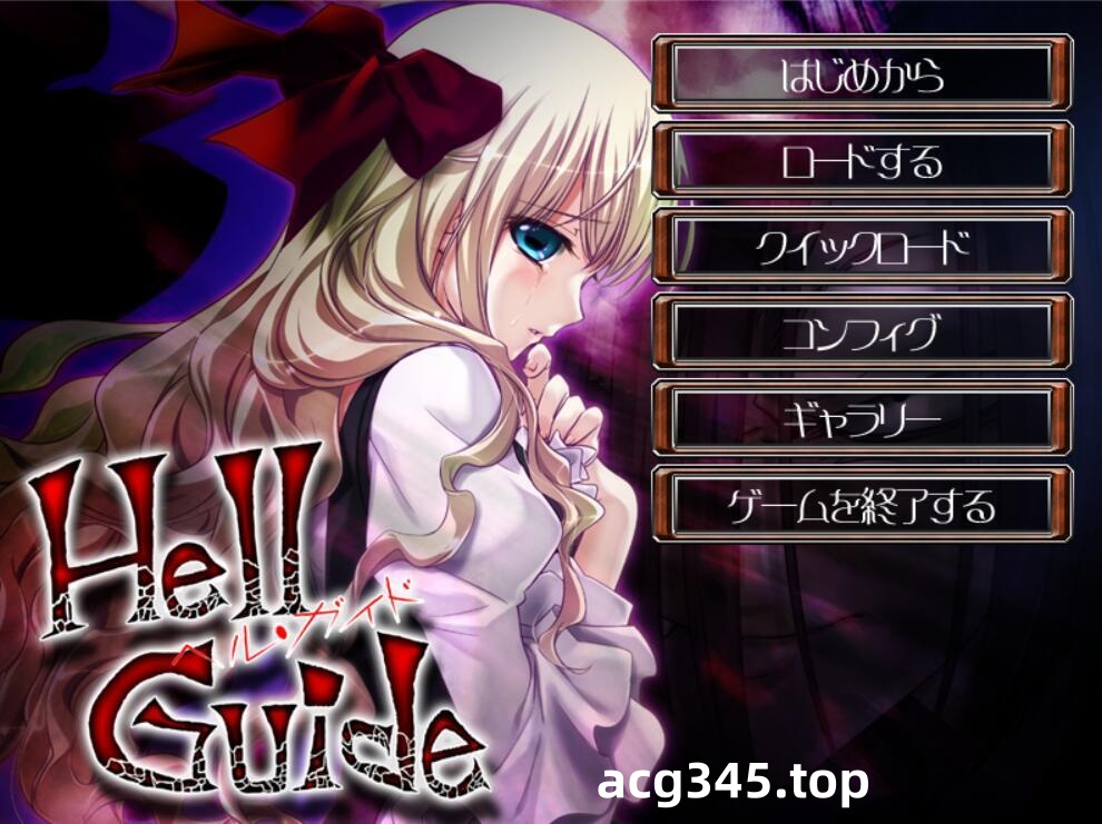 w1853 地狱指南 Hell Guide  AI汉化版-acg畅游网