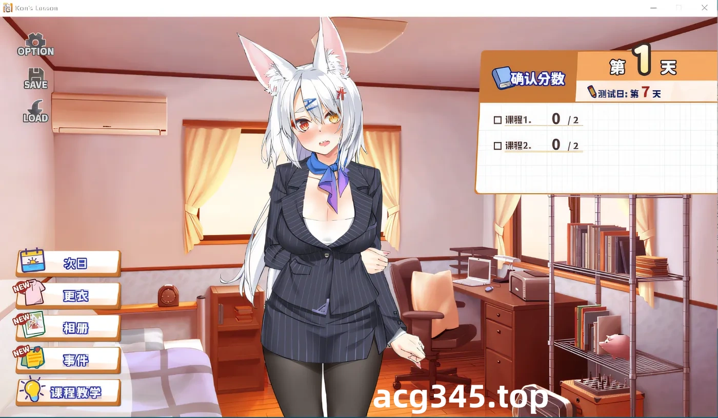 w681  妖狐的恋爱学程 Steam官方中文步兵版 [更新/863M]-acg畅游网