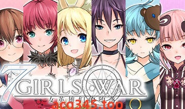 w2159 Girls War：女英雄们的堕落  Steam 官方中文 1.3G-acg畅游网