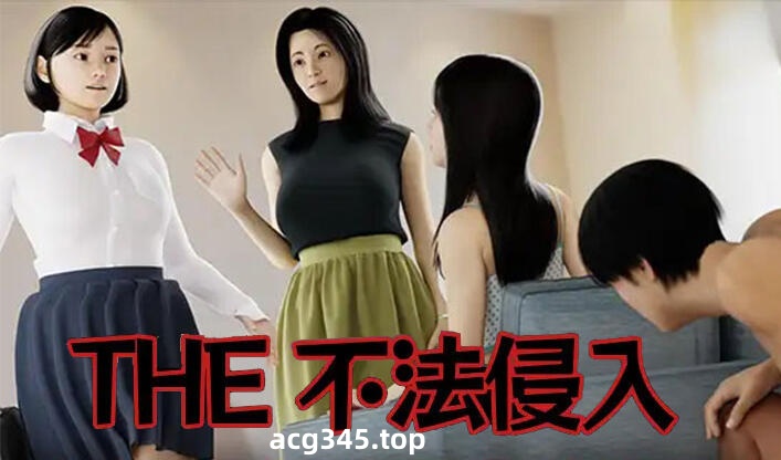 w1865 THE 不法侵入 I生肉-acg畅游网