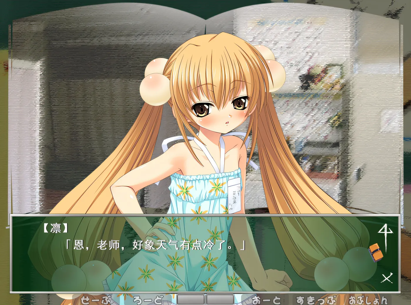 图片[3]-w1569 秘密的時間 漢化硬盤版 [新作/310.7M]-acg畅游网