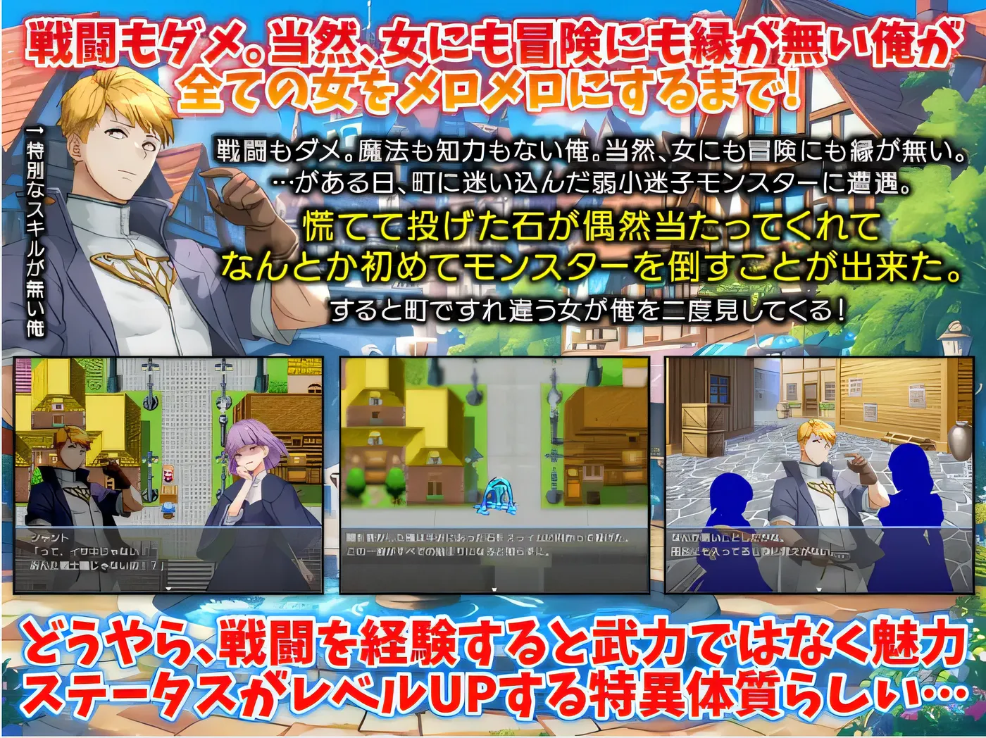 图片[4]-w1857 我是唯一一个魅力值提升的人 云翻汉化版 [新作/275M]-acg畅游网