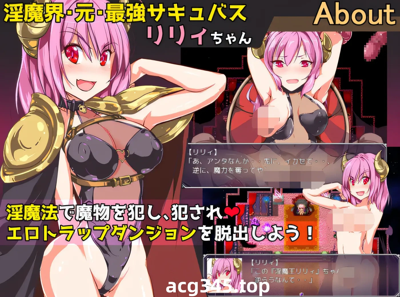 w1376  被放逐的魅魔公主的色情陷阱地下城 云翻汉化版 [新作/805.9M]-acg畅游网