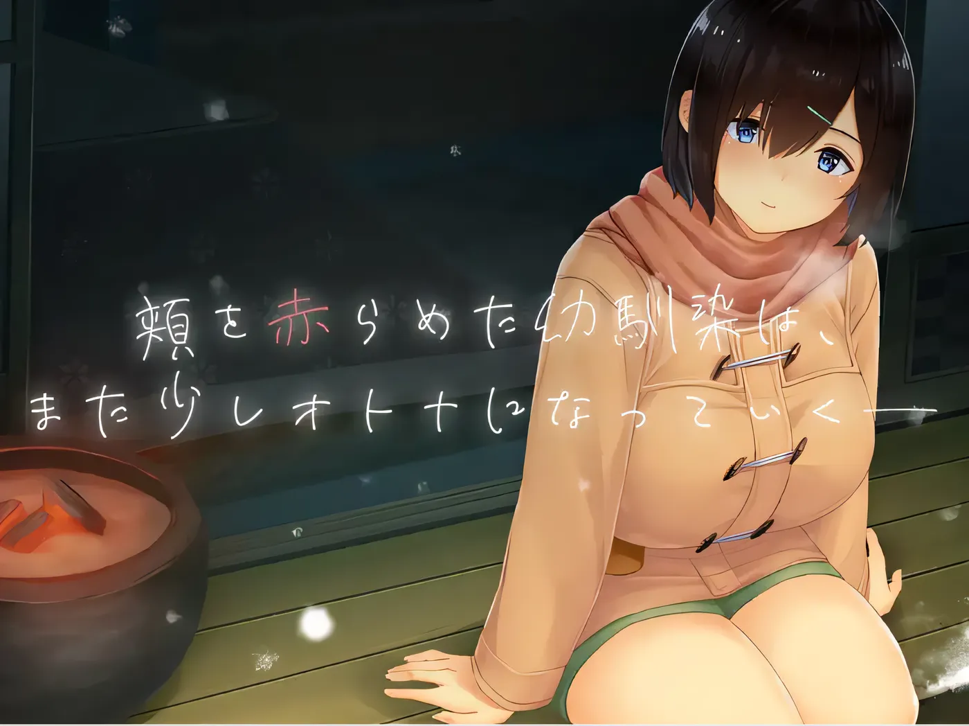 图片[5]-w1629  乡间性活- Ver1.02 挂載AI漢化版 [新作/1.5G][PC+安卓]-acg畅游网