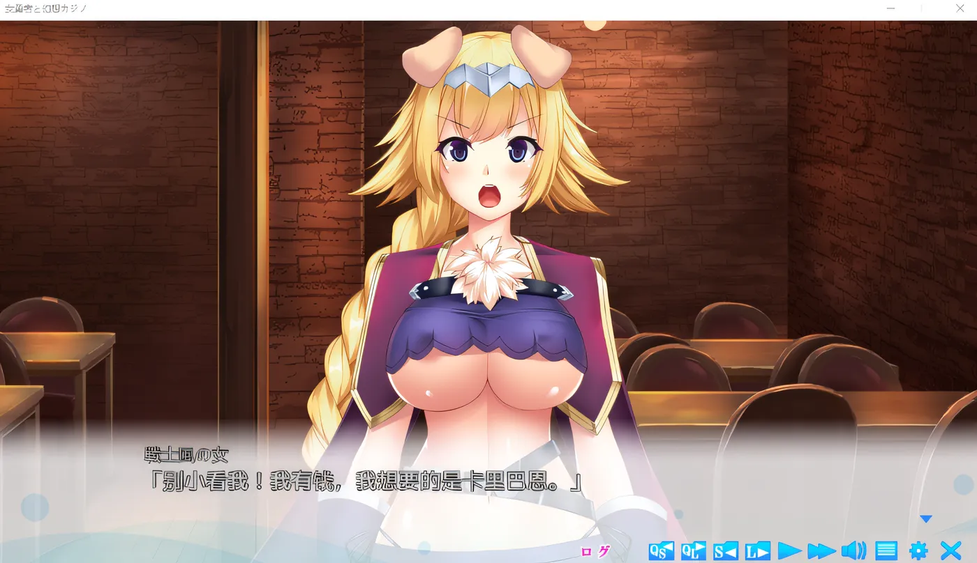 图片[4]-w1363  女勇者与幻想赌场～寻求的亚人巨乳美女赌徒～ 云翻汉化版 [新作/487.5M]-acg畅游网