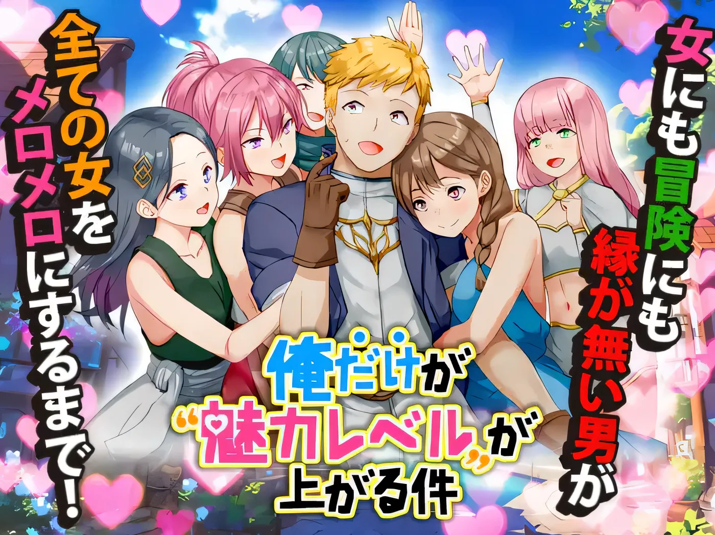 图片[5]-w1857 我是唯一一个魅力值提升的人 云翻汉化版 [新作/275M]-acg畅游网