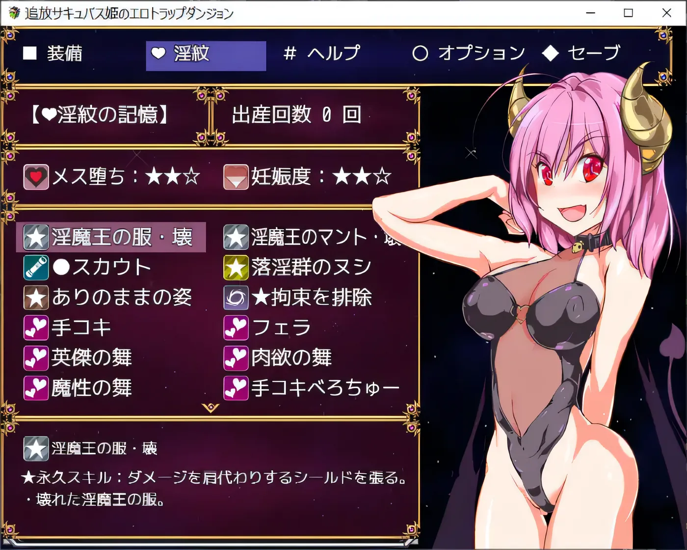 图片[3]-w1376  被放逐的魅魔公主的色情陷阱地下城 云翻汉化版 [新作/805.9M]-acg畅游网