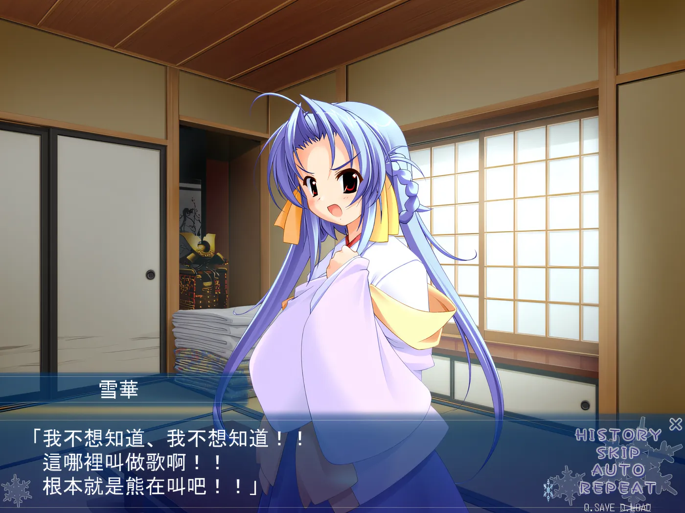 图片[4]-w1572  草津田屋 雲翻漢化版 [新作/1.2G]-acg畅游网