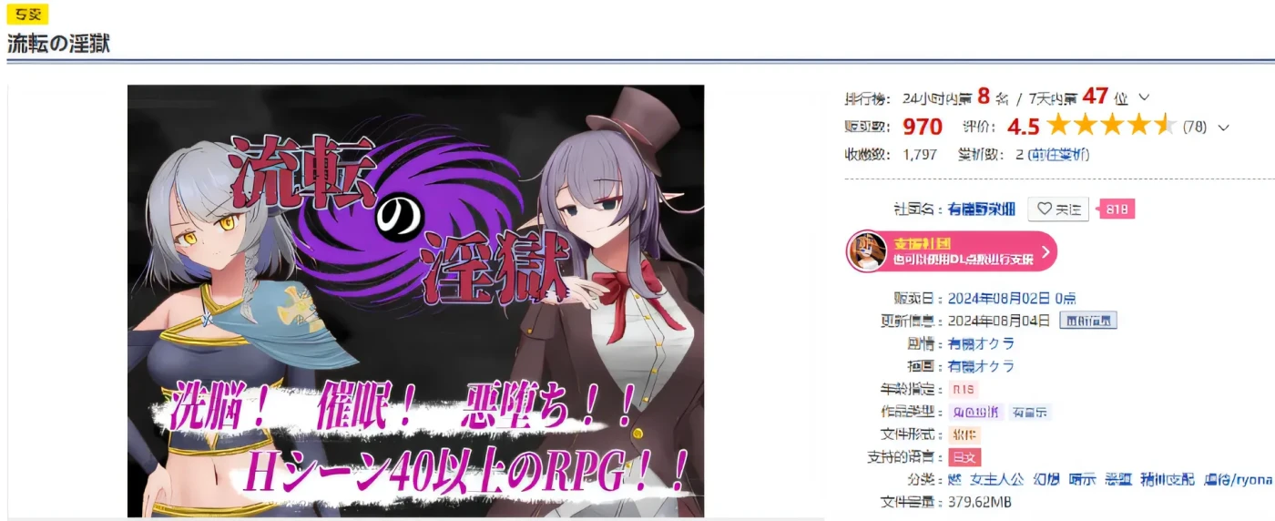 图片[5]-w672  流浪的地狱 Ver1.1 云翻汉化版 [新作/431.9M]-acg畅游网