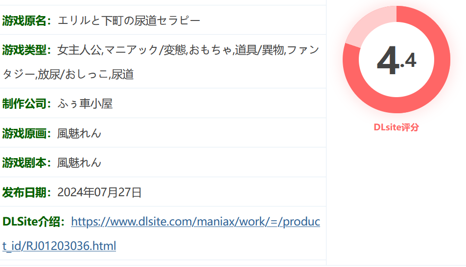 图片[2]-w655 埃里尔和市中心尿道治疗 云翻汉化版 [新作/294.3M]-acg畅游网