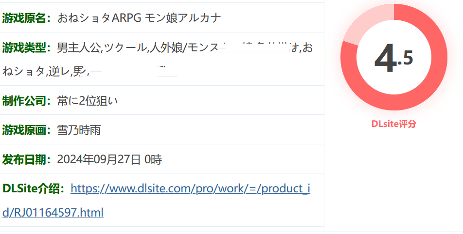 图片[2]-w1385 姐弟恋ARPG 魔物娘战记 挂载AI汉化版+存档 [新作/1.3G]-acg畅游网
