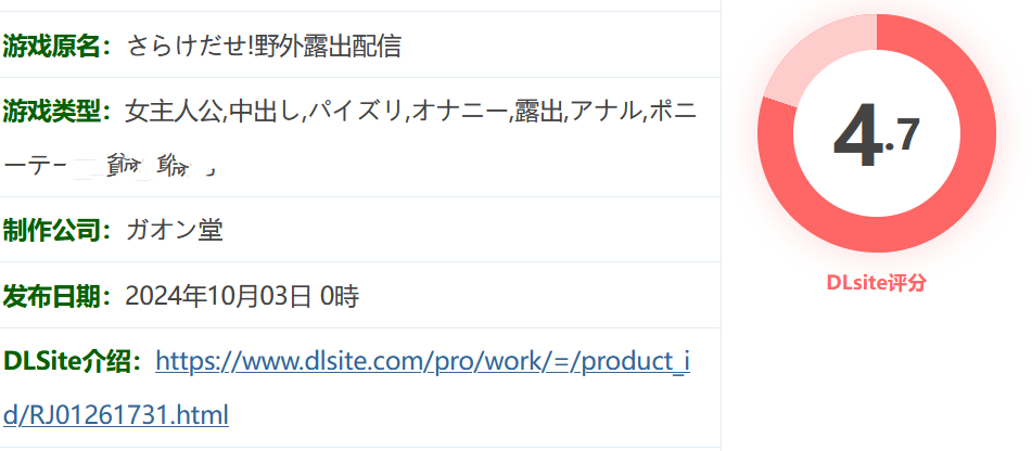 图片[2]-w1500  暴露吧！野外露○直播 挂载AI汉化版+存档 [新作/304.2M]-acg畅游网