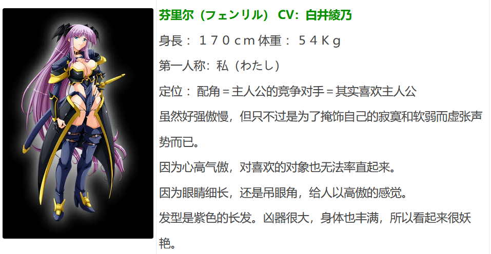 图片[2]-w1019 战乙女瓦尔基里 「我将一切献给您」 AI汉化版[860.6M]-acg畅游网