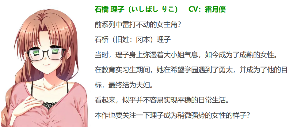 图片[5]-w1020 让我来做吧！老师回来吧理子 AI汉化版[522M]-acg畅游网