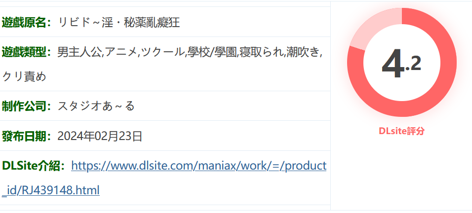 图片[2]-w1520 性欲 ~ 银蕩/秘密毒品瘋狂 Ver1.20 雲翻漢化版 [新作/5G]-acg畅游网
