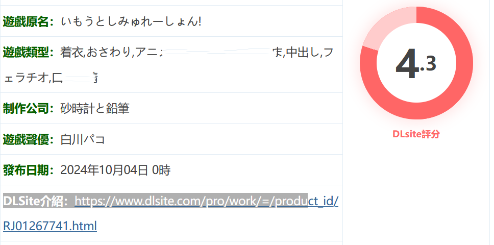 图片[2]-w1529 妹妹養成！挂載AI漢化版+存檔 [新作/377.6M]-乐游二次元