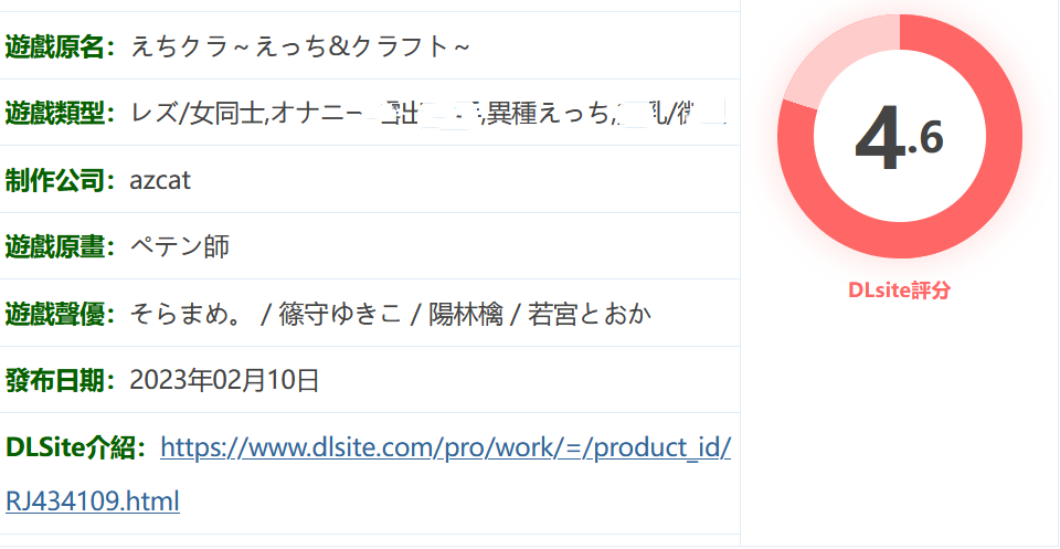 图片[2]-w1565 H-Craft ~ H and Craft Ver1.32 官方中文步兵版 [新作/600.3M]-acg畅游网