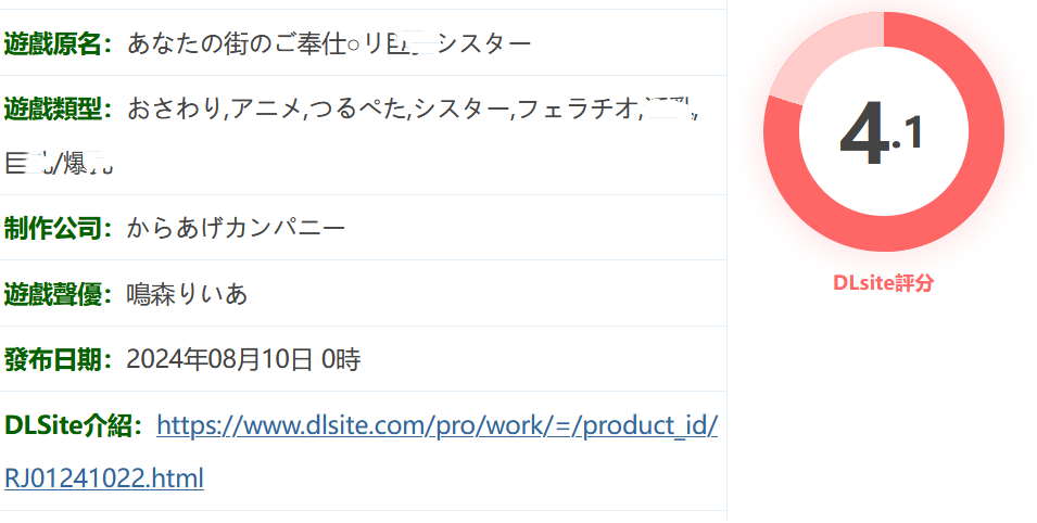 图片[2]-w688 你的小镇上的服务○莉巨○修女 挂载AI汉化版+全回想存档 [新作/534.1M]-acg畅游网