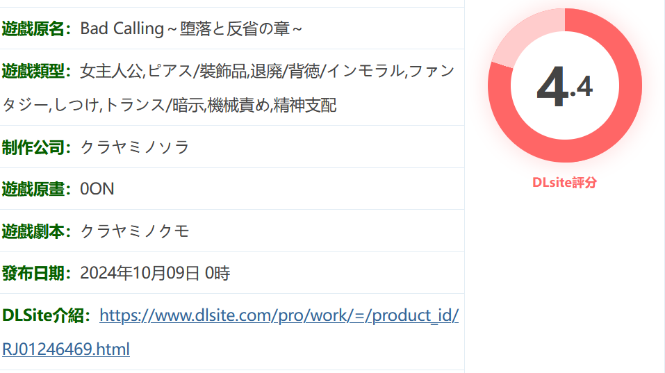图片[2]-w1580  不良召喚～堕落與反省之章～挂載AI漢化版+存檔 [新作/1.2G]-acg畅游网