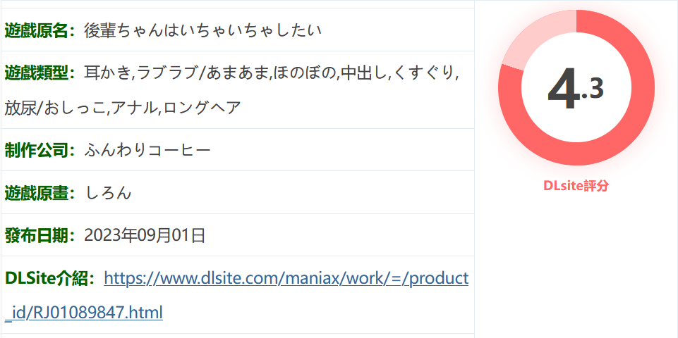 图片[2]-w1589少年想要調情 雲翻漢化版 [新作/262M]-acg畅游网