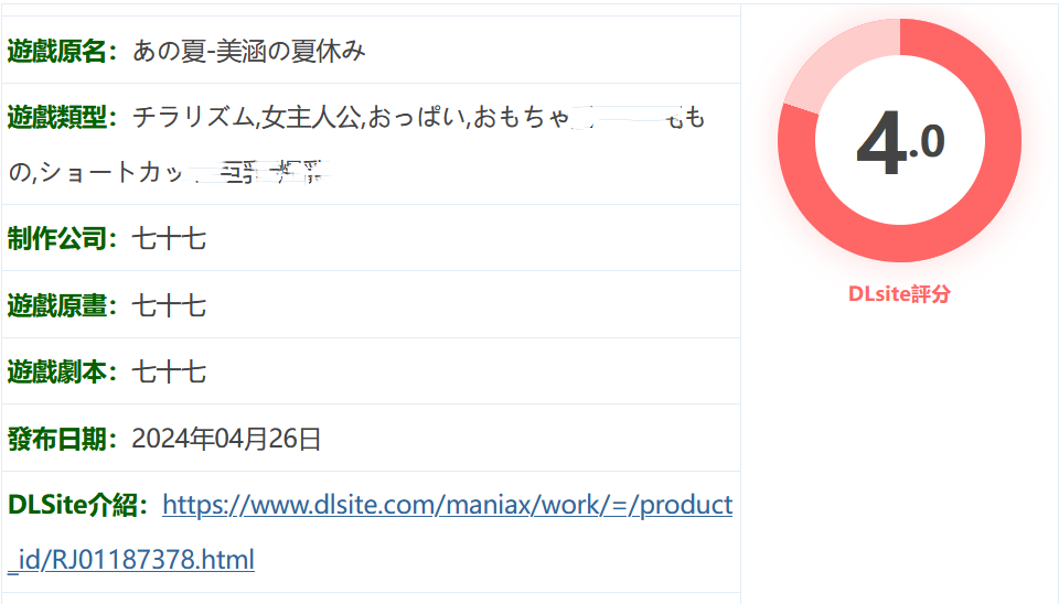 图片[2]-x909 那个夏天-小涵的暑假V1.0.1 官方中文版  pc＋安卓模拟器joi-acg畅游网