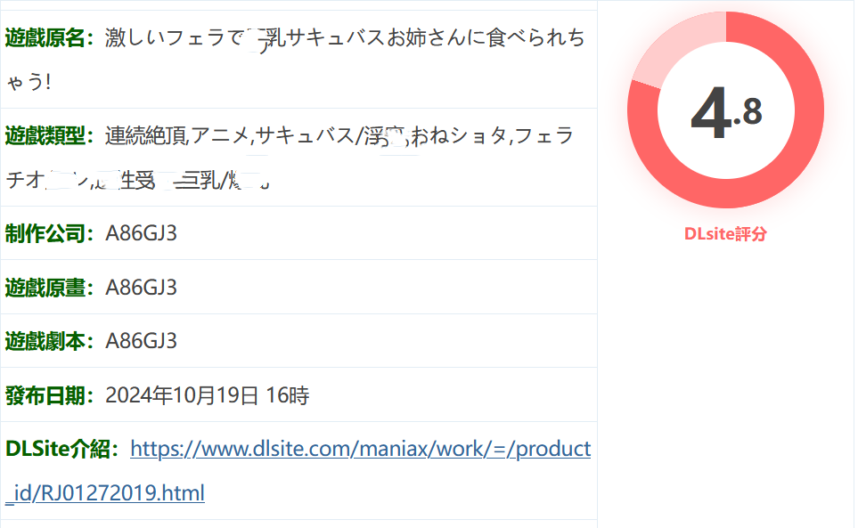 图片[2]-w1793 巨乳魅魔会用暴力口交把你吃掉！ 云翻汉化版 [新作/46.2M]-acg畅游网