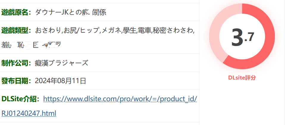 图片[2]-w1801与阴沉JK的痴H关系 挂载AI汉化版 [新作/450.3M]-acg畅游网
