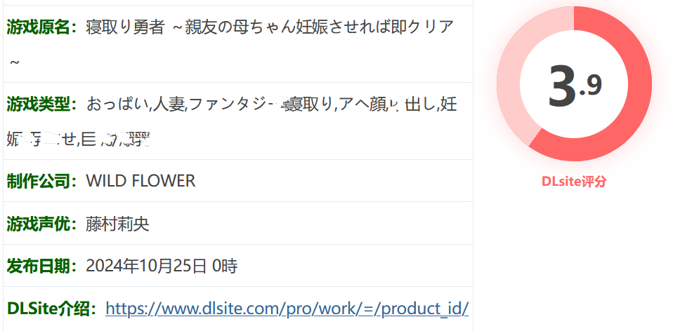 图片[2]-w1877  NTR勇者~让好友的母亲怀孕即可通关 挂载AI汉化版 [新作/376.5M]-acg畅游网