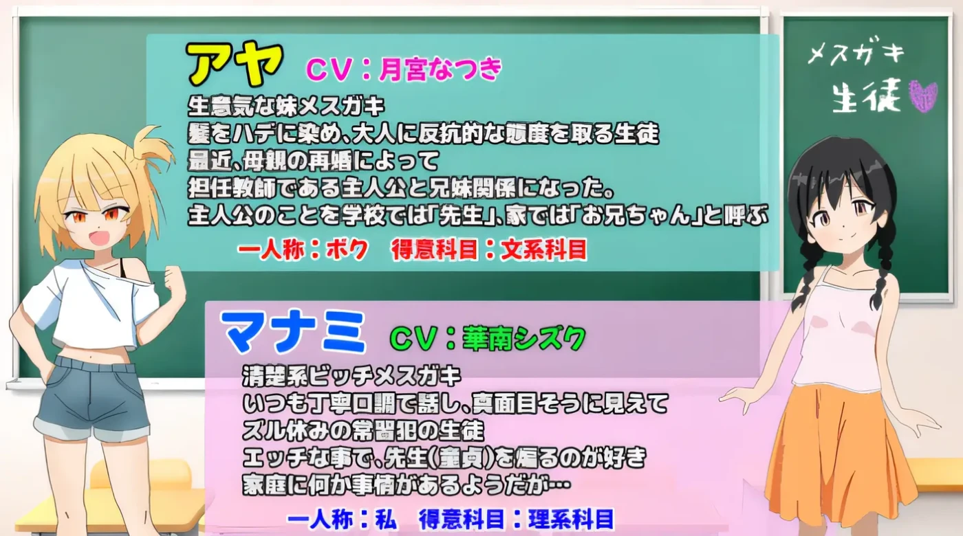 图片[5]-w1518 Me*ki班！ Ver2.00 云翻汉化版 [更新/701.3M]-acg畅游网