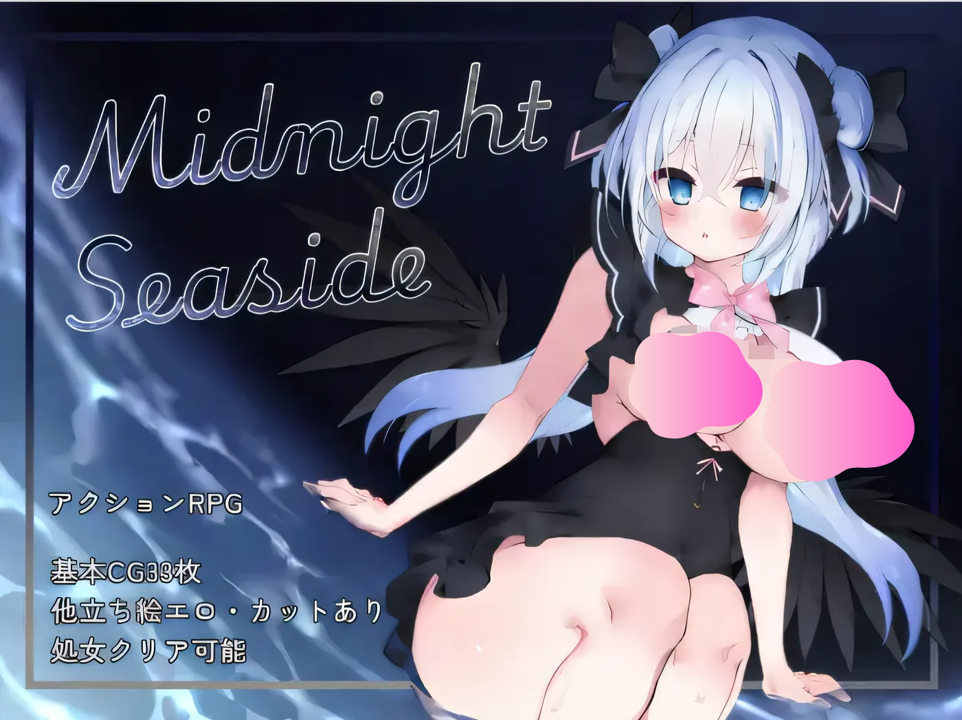 图片[5]-w1672 Midnight Seaside AI汉化版 [新作/521.4M]-acg畅游网
