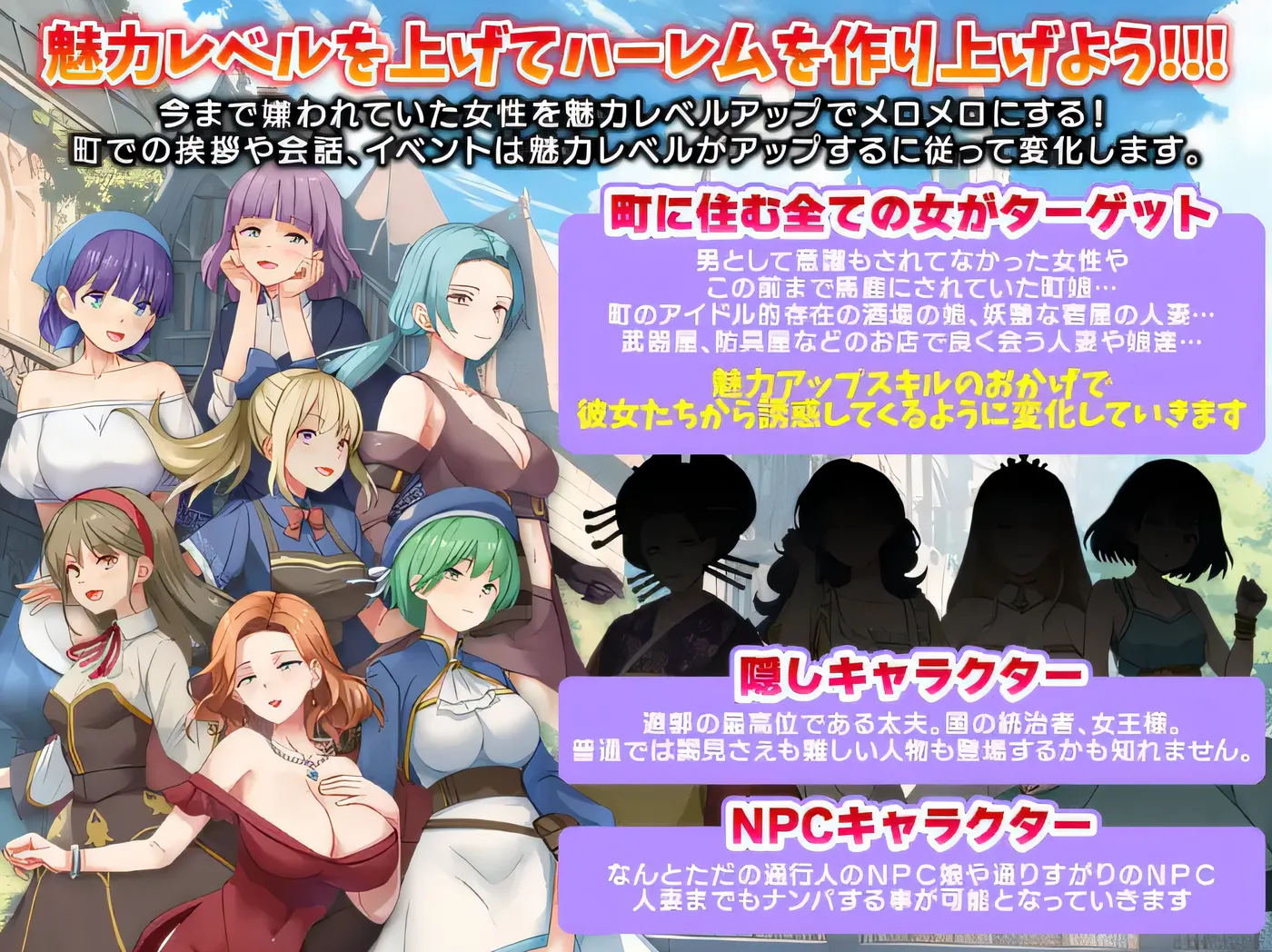 图片[6]-w1857 我是唯一一个魅力值提升的人 云翻汉化版 [新作/275M]-acg畅游网