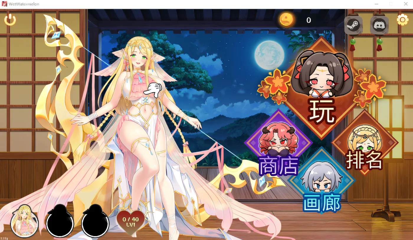 图片[3]-w658  Horny Suika: Wet Watermelon 官方中文步兵正式版 [新作/443M]-acg畅游网