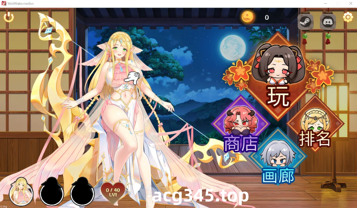 w658  Horny Suika: Wet Watermelon 官方中文步兵正式版 [新作/443M]-acg畅游网