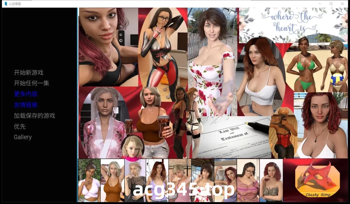 w1870 心在何方EP1~22 汉化版[欧美SLG/汉化/PC+安卓/3G]-acg畅游网