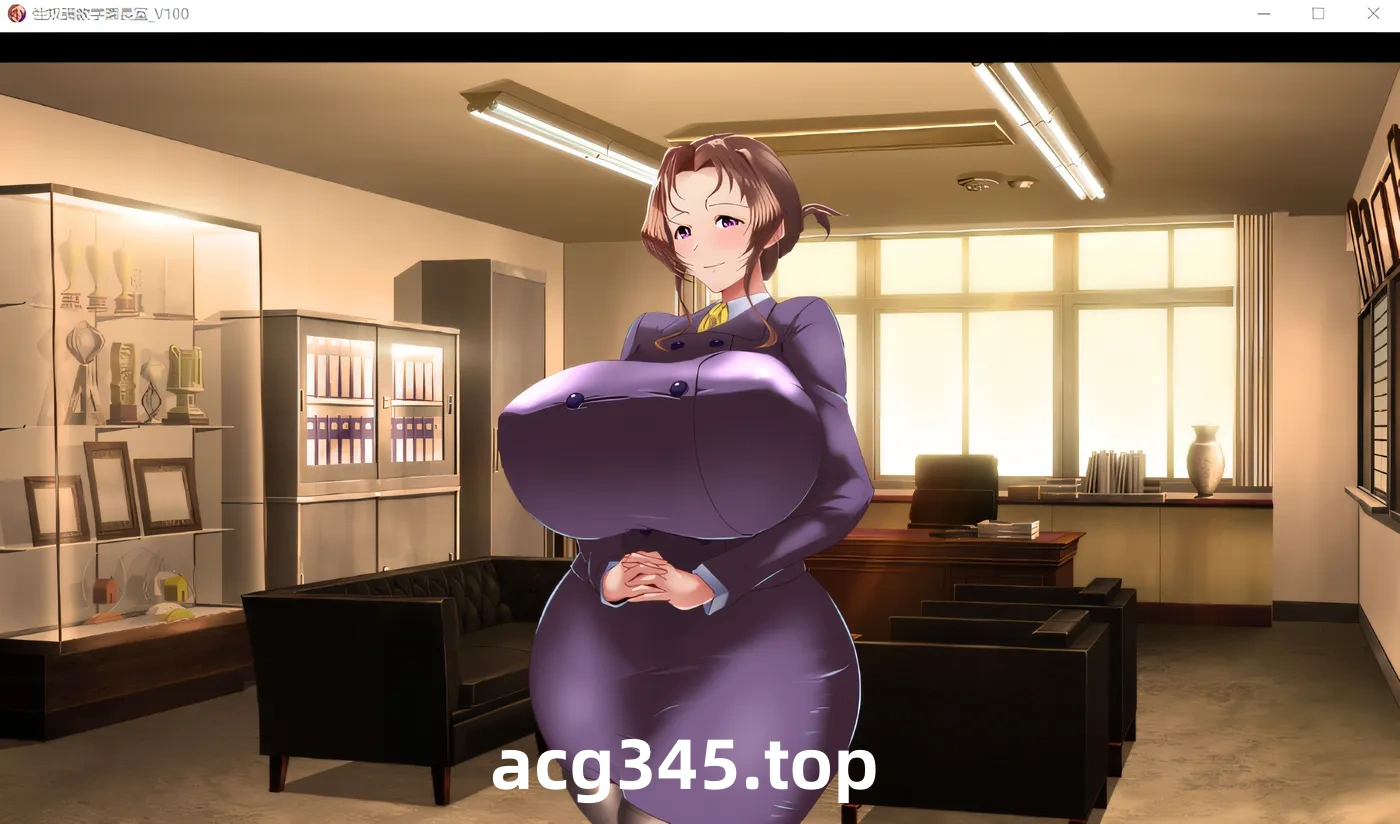 w1833 性奴调教学园长室～变态教師银乱觉醒～Ver1.00 AI汉化版 [新作/306.1M]-acg畅游网