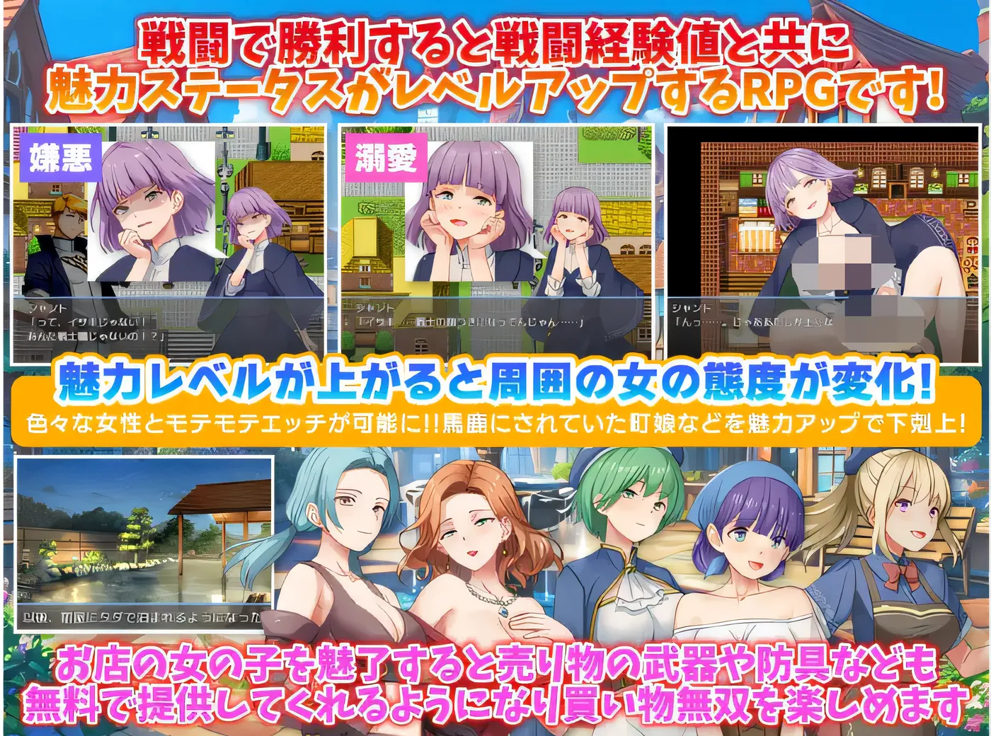 图片[2]-w1857 我是唯一一个魅力值提升的人 云翻汉化版 [新作/275M]-acg畅游网