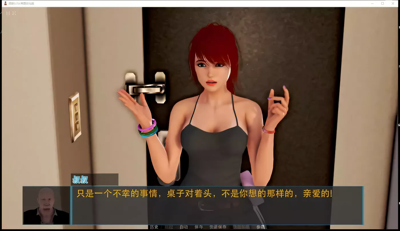 图片[4]-x913 洞悉 insight of you V1.0 完结精翻汉化版 PC＋安卓模拟器joi-acg畅游网
