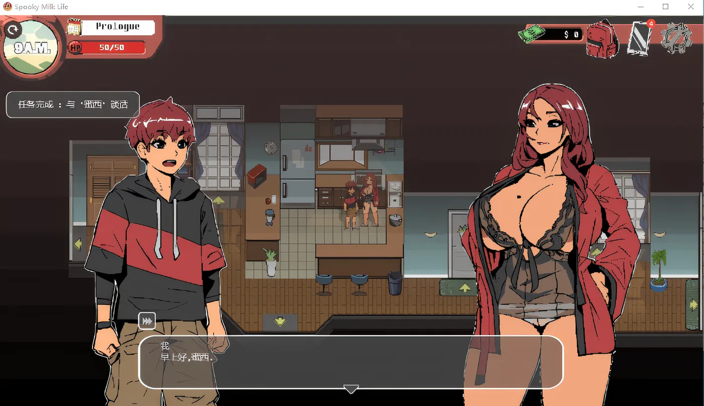 图片[3]-w1587 Spooky Milk Life Ver0.65.4p 精翻漢化步兵版 [更新/643.7M]-acg畅游网