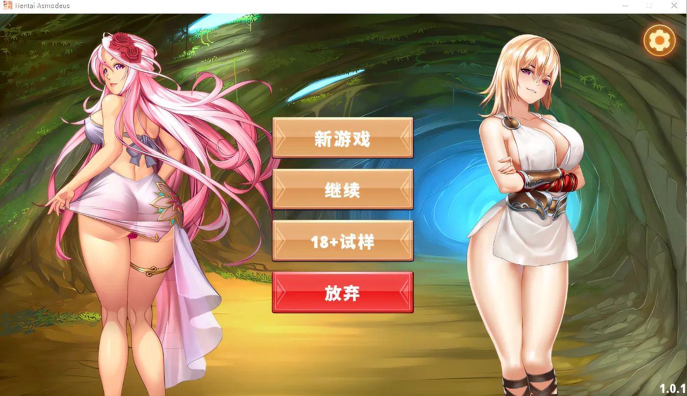 图片[2]-w1832 Hentai Asmodeus Ver1.01 Steam官方中文版 [新作/304.9M]-acg畅游网