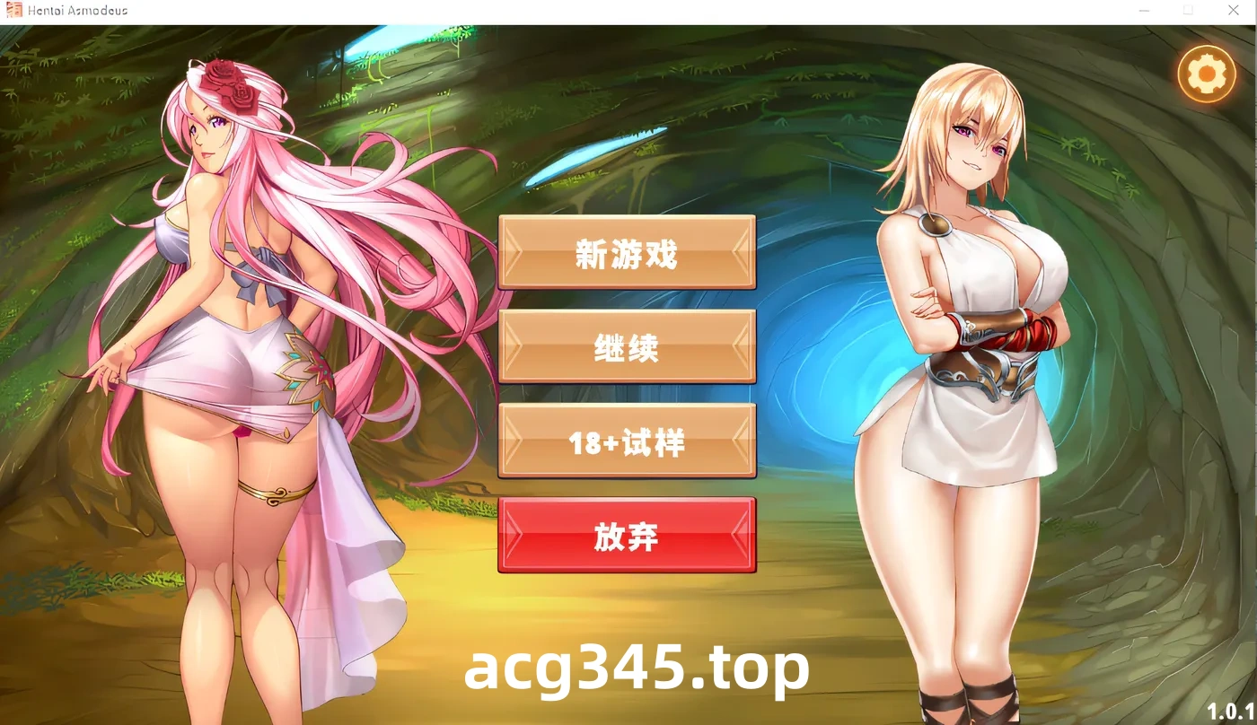 w1832 Hentai Asmodeus Ver1.01 Steam官方中文版 [新作/304.9M]-acg畅游网