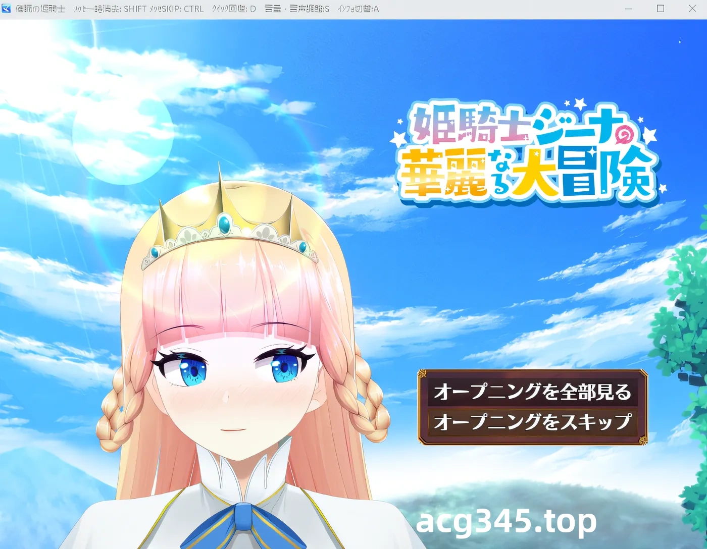 w1606  催眠公主騎士 雲翻漢化版 [新作/1.2G]-acg畅游网