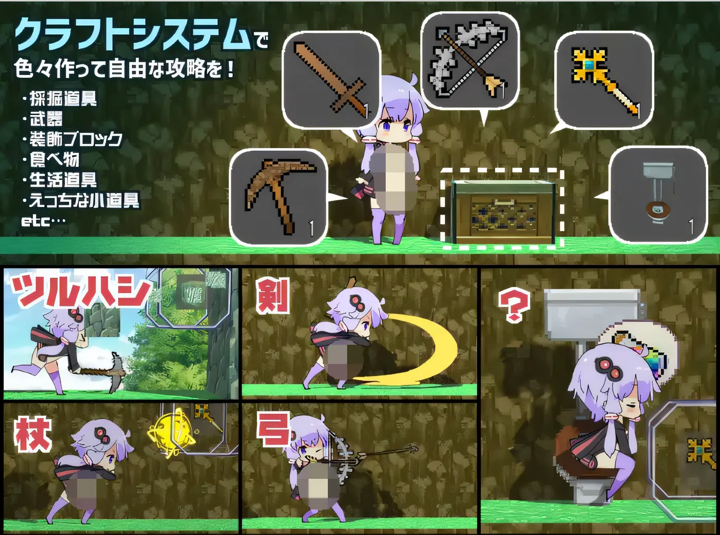 图片[3]-w1615 我的世界 Ecchikura – Ecchi&Craft 雲翻漢化版 [新作/607.1M]-acg畅游网