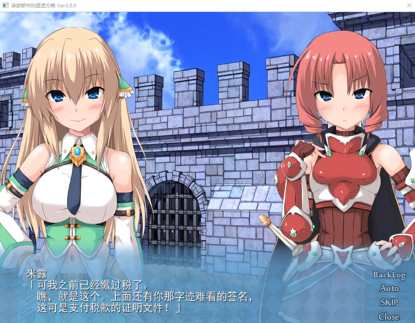 图片[5]-w1790 浮游都市的建成方法 Ver3.0 Steam官方中文版 [新作/718.3M]-acg畅游网