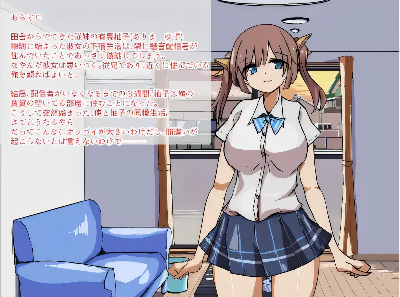 图片[4]-w1855 住在一起 云翻汉化版 [新作/145M]-acg畅游网