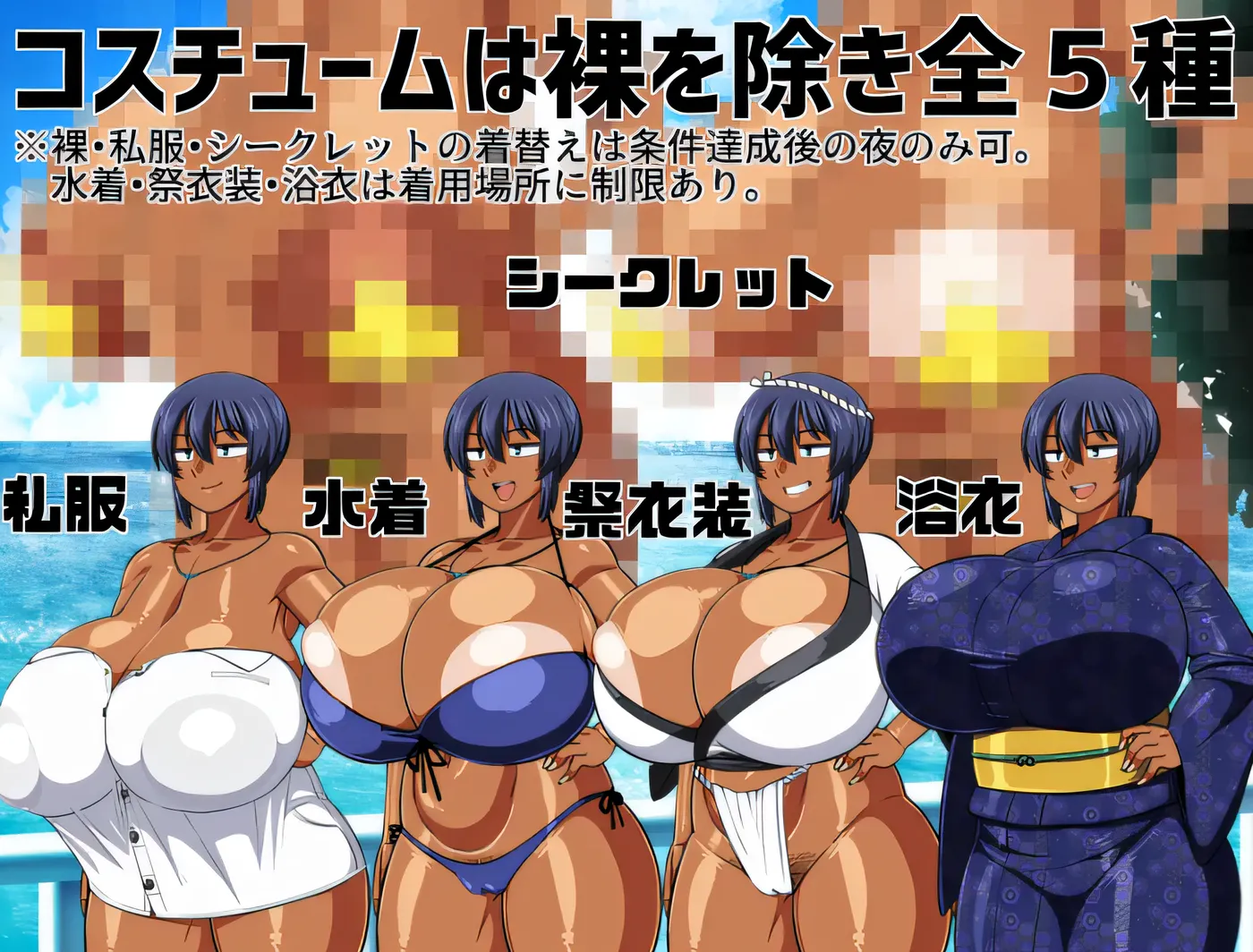 图片[3]-w1807 褐色系少女夏季酱～波良間瀬村與五座祠堂～Ver1.11 官中AI汉化版+存档 [更新/1007M]-acg畅游网