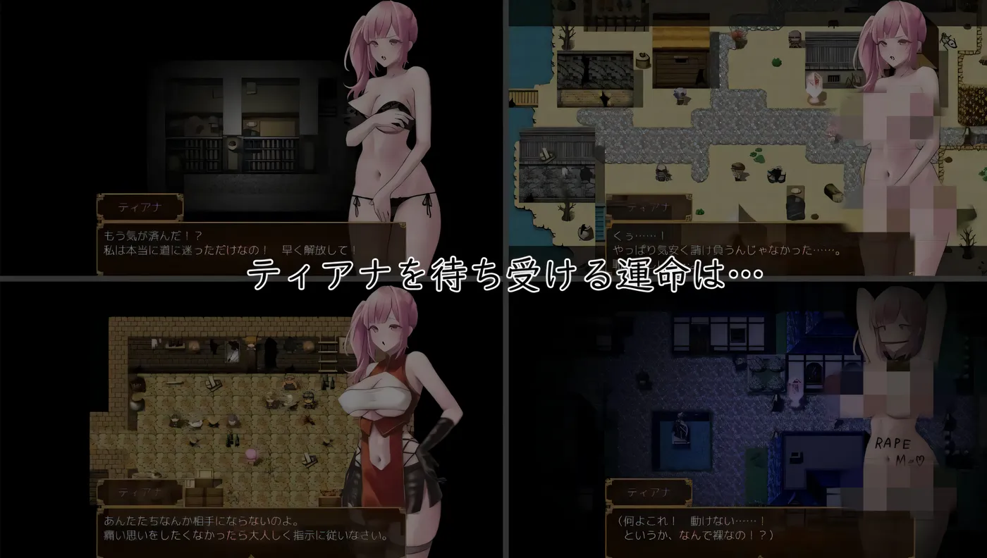 图片[3]-w1883  蒂安娜的荣耀 云翻汉化版 [更新/753M]-acg畅游网