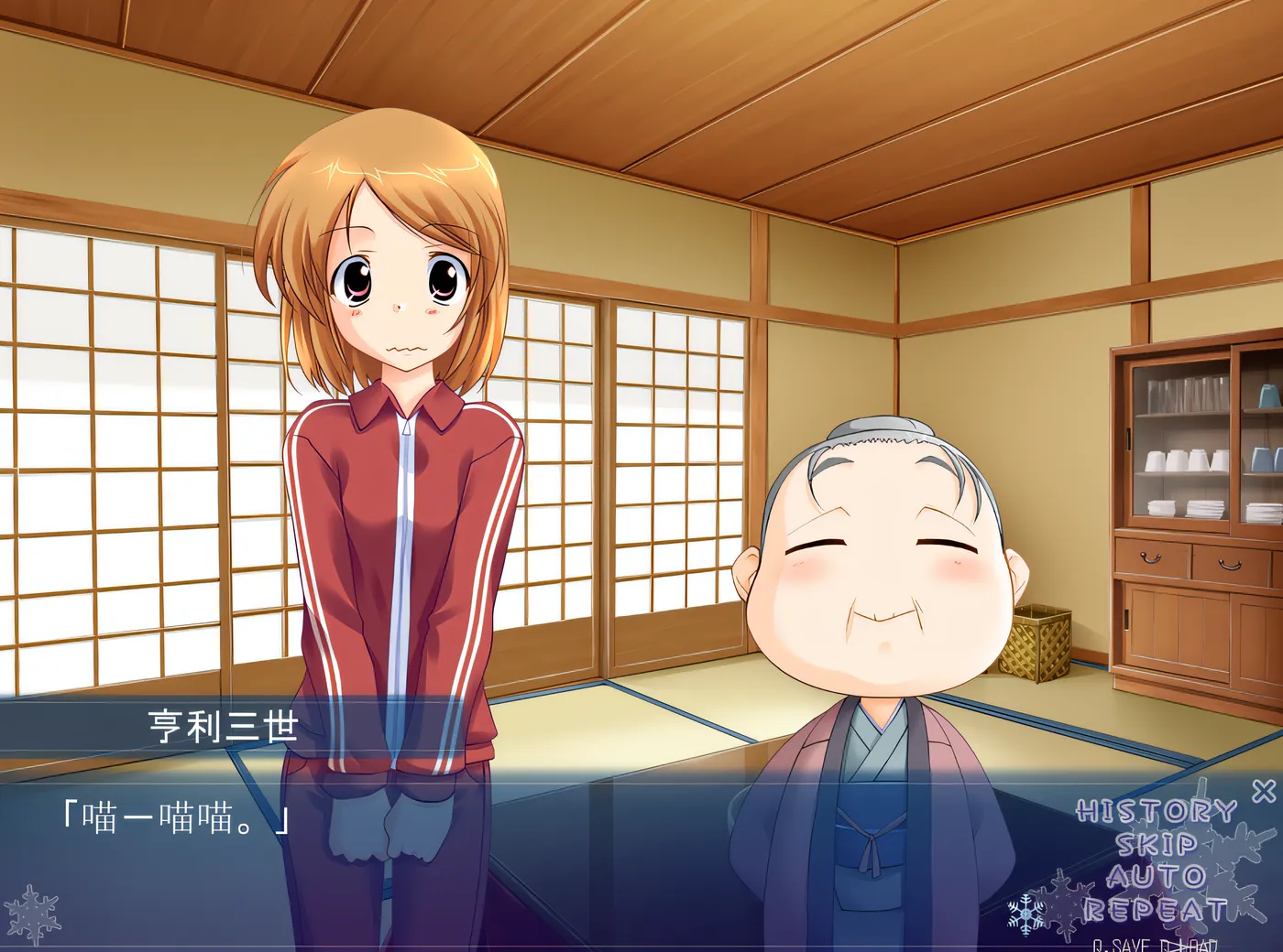 图片[8]-w1572  草津田屋 雲翻漢化版 [新作/1.2G]-acg畅游网