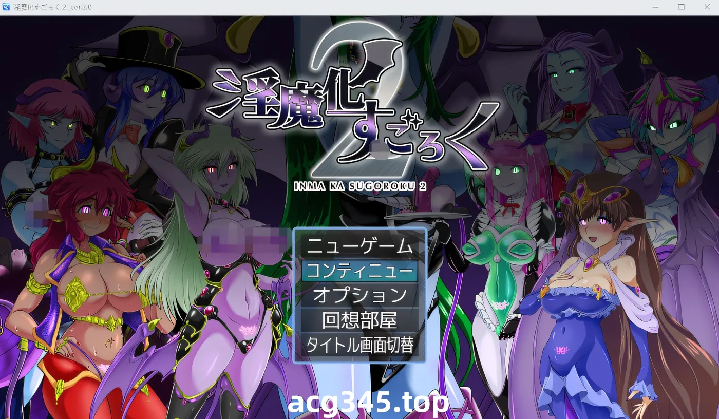 w675  因玛卡双六 2+DLC Ver2.0 云翻汉化版 [新作/902.9M]-acg畅游网