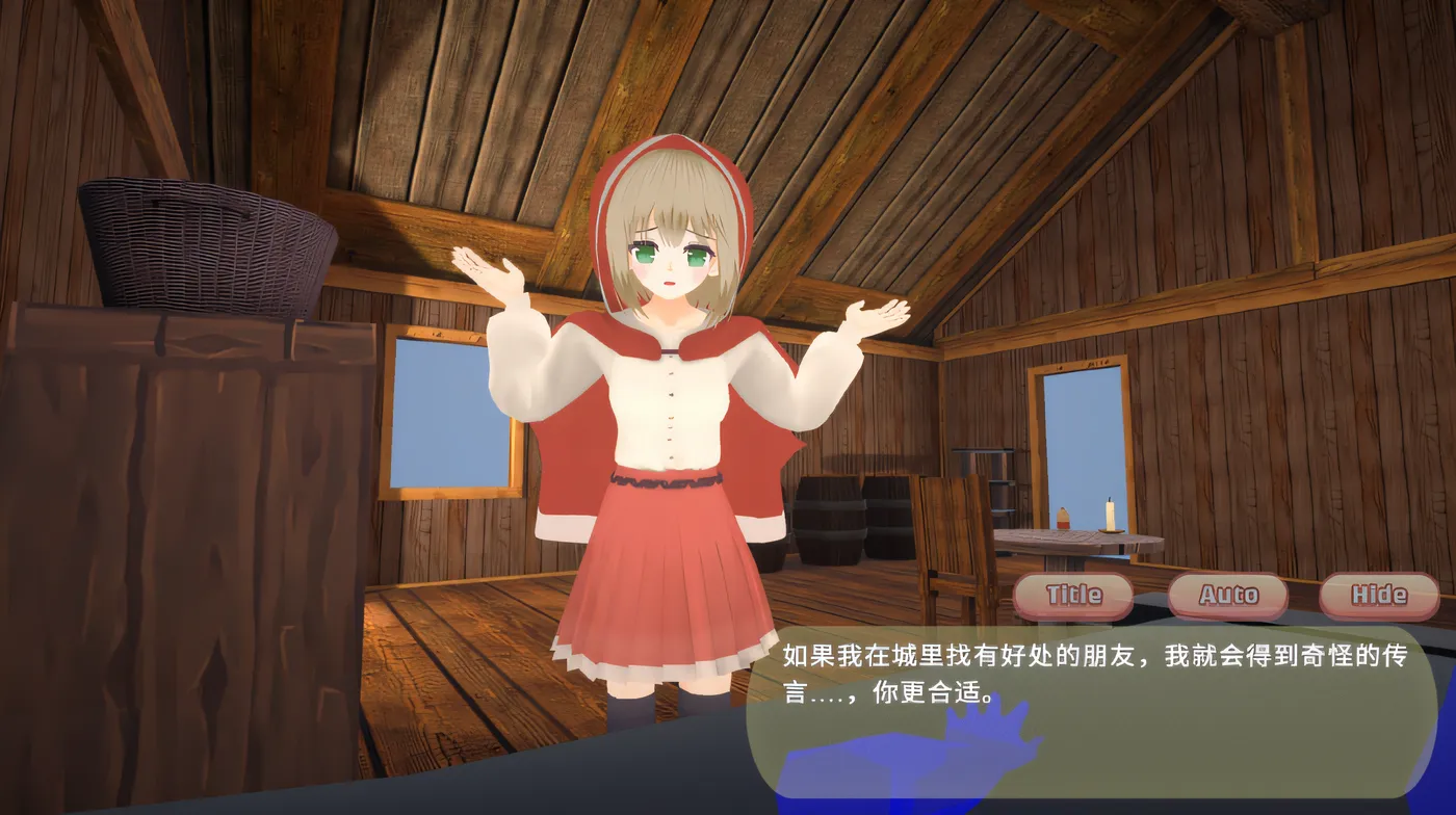 图片[4]-w659 致命浪漫～被小红帽拘束逆强奸直到堕落～ DL官方中文版 [新作/176M]-acg畅游网